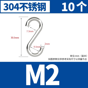 Stainless Steel 304 S-Hooks Wall Mounted Kitchen Clothesline Dormitory Coat Hanger Creative S-Hooks Hat Rack Storage Shelf