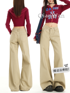 Khaki Retro Low Waist Bell Bottom Jeans Womens Fashion Slimming American Style Autumn New Arrival Casual Wear Cotton Denim