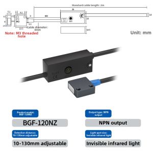 JINGJIAKE | Adjustment-Free Ultra-Thin Miniature Laser Photoelectric Switch