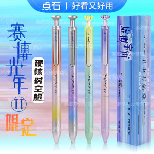 Cyber Light Hard Core Time Capsule Black Click Neutral Pen 0.5 Quick Dry Space Capsule Pen Metal Rod Signature Pen Student Exam Special Silent Question Brush Black Pen DS-0156A2