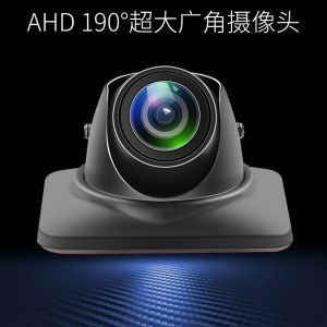 190 Degree Fisheye Wide Angle Lens AHD Ultra Clear 1080P Full Color Night Vision Waterproof Car Blind Spot Assist Video Camera Lens