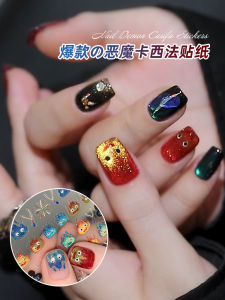 Nail Art Decorations Devil Kassapa Stickers Flashing Fire Cartoon Nail Wearable Decoration Beauty Tools from China No Residue