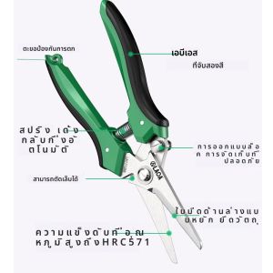 LAOA สแตนเลสมัลติฟังก์ชั่นหยักกรรไกรที่มีประสิทธิภาพกรรไกรช่างไฟฟ้า