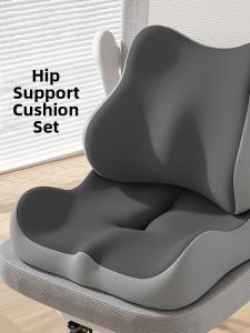 GUOQI | Buttock Pain Relief Anti-Hemorrhoid Seat Cushion