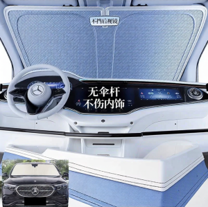 LQDQT | Sun Protection and Heat Insulation Car Sunshade for Front Windshield
