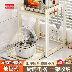 Pull out Microwave Kitchen Storage Rack Rectangle Modern Simple Style Carbon Steel Platform Stand for Soup Pot Rice Cooker