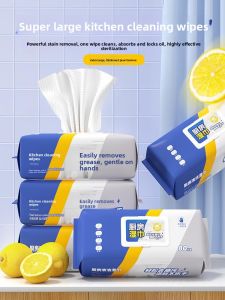 MONLEYTA | Kitchen Wet Wipes Oil Stain Removal Thickened Cleaning Cloths For Home Use Smoke Extractor Powerful Oil Removal Thickened Wipes