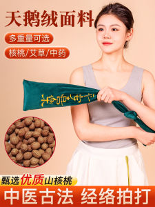 กระเป๋าสั่นสะท้อนกลับด้านหลังแบบโบราณสำหรับการออกกำลังกายและฟิตเนส อุปกรณ์การรักษาทางการแพทย์แบบจีนโบราณ อุปกรณ์การบริการส่วนบุคคล