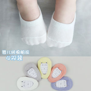 Summer Children Invisible Boat Socks Thin Cotton Silicone Anti-slip Floor Socks Baby Slip-On Cotton Socks Toddler Footwear