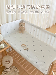 Breathable Mesh Baby Bed Barrier Soft Cushioning Child Safety Guardrail Durable Fabric Infant Toddler Protection Bedding Accessory