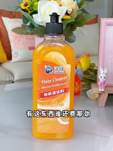 Floor Cleaner Fresh Fragrance Antibacterial Multi Purpose Ceramic Strong Floor Cleaner Cleaning Fluid 多用途地板清洁剂
