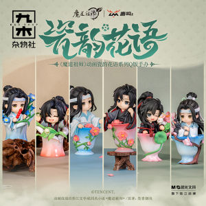 โมดอล์ จุดประกายของดอกไม้ ชุดโมดอล์ ชุดจีนโบราณ ของเล่นตัวการ์ตูน Q สุดเท่ ของขวัญสำหรับผู้ใหญ่และเด็ก
