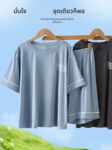 LB.BEAR | Teen and Big Kids Modal Sleepwear Set for Air Conditioning Loose Fit