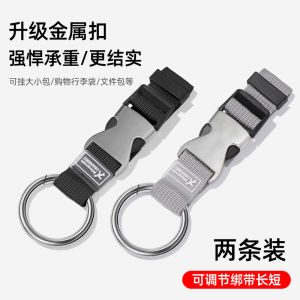 Travel Anti-Loss Strap External Buckle Bag Hook for Backpack Luggage Climbing Gear Durable Security Tie SingleLady Brand