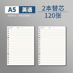 Thickened B5 English Notebook Detachable High Aesthetic Value for Junior High School Students Vocabulary Reading Copying Record Book