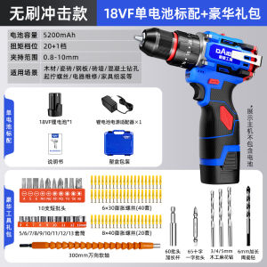 Complete Home Repair Tool Set Electric Drill Combination Kit Lithium Battery Impact Drill Woodworking Electrician Hardware