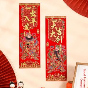 New Year Self-Adhesive Velvet Door God Fortune Character Spring Festival Traditional Qin Qiong Jing De Zhang Fei Guan Yu Door Decal