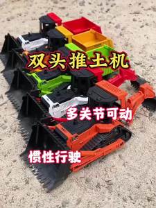 Excavator Forklift Engineering Truck Tractor Model Car Diecast Plastic Double-Head Bulldozer Toy Car Inertial Vehicle Boy Toy