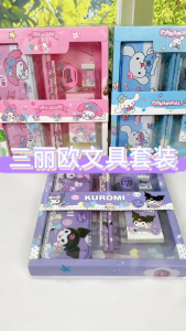Six-in-one Kawaii Stationery Black Beauty Pencil Case Set Childrens Learning Supplies Prize