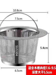 Large Kitchen Sink Strainer Filter 304 Stainless Steel Drain Pipe Filter Fine Hole for Dishwashing Sink Household Cleaning Tool