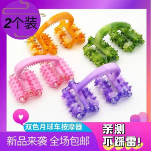 Multifunctional Health Massage Device Foot Bottom Neck Massage Manual Lunar Rover Wheel Home Use Handheld Massage Tool