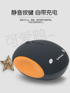 Cute Wireless Bluetooth Rechargeable Mouse for Girls Dual Mode Wired Wireless Small Hand Type Universal for Desktop Laptop