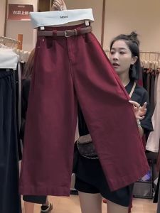 Fashionable Korean Style Angora Red Wide Leg Jeans Womens Loose Casual Trousers All Match High Waist Slimming Pants