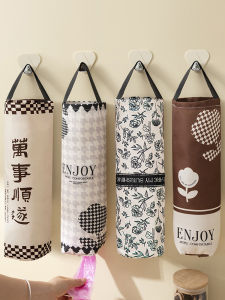 Kitchen Wall-Mounted Plastic Shopping Bags Storage Bag Organizer Box Drawstring Storage Net Bag Garbage Bag Storage Container