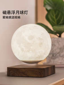 Magnetic Levitation Moon Lamp Creative Gift for Girlfriend Bedroom Night Light Nordic Style Fresh Trend Birthday Valentines Day