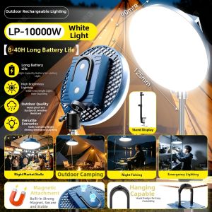 SUIYI | Portable Emergency Bright Camping Lantern Long Lasting