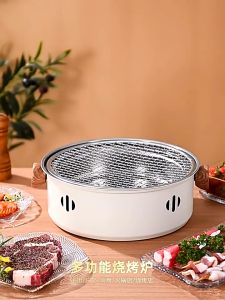 เตาถ่านปิ้งย่าง เตาปิ้งย่างเกาหลีขนาดพกพา มีอุปกรณ์4ชิ้น เตา/ถาดรอง/ตะเเกรง/ที่คีบ