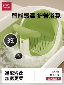 เก้าอี้อาบน้ำเด็ก เก้าอี้นั่งสำหรับเด็กแรกเกิด แผ่นรองอาบน้ำ กันลื่น ช่วงขา โครงเหล็ก วัสดุ PP