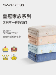 Sanli ผ้าขนหนูใช้ในบ้านผ้าขนหนูขนแกะปะการังนุ่มกว่าผ้าฝ้ายแท้ดูดซับน้ำได้สำหรับคู่รักชายผ้าขนหนูสำหรับอาบน้ำ