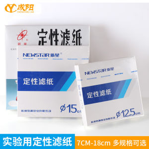 Papier Lọc Chất Lượng Cao 100 Lá/box 7/9/11/125/15cm Tròn Chất Lượng Hóa Học Lab Trang Giấy Kiểm Tra Dầu Xe Hơi