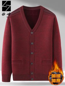 เสื้อคาร์ดิแกนถักขนสัตว์หนาสำหรับผู้ชาย คอวี สีแดง อบอุ่น สำหรับฤดูหนาว เสื้อสเวตเตอร์ถักแบบสวมหัว ผ้าฝ้ายผสมขนสัตว์