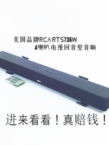 RCA Echo 4 Speaker Bar Computer Tablet Speaker with Base Wall Mount Good Sound Quality External WiFi Multimedia Speakers