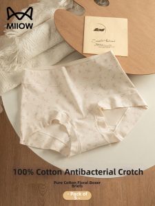 MiiOW | Cotton Seamless Mid-rise Tummy Control Buttock Lift Antibacterial Womens Four-corner Panties