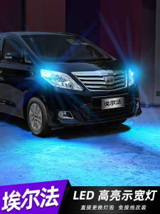 Đèn LED Chỉ Đường Toyota Alphard 11-14 Flashing Nhỏ Đèn Chiếu Sáng Đèn LED Sửa Đổi Hệ Thống Đèn Chiếu Sáng Ô Tô