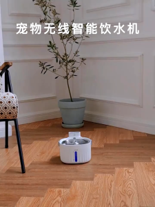 【Meoof】Smart Wireless Pet Water Dispenser Automatic Cat Dog Fountain