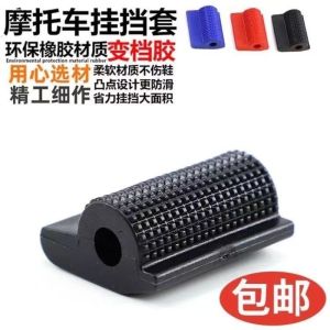 Phụ Tùng Xe Máy Đổi Số Baby Palace Wind Spring 250NK SR 400 150 650NK Quốc Gia St Baboon Dụng Cụ Bảo Dưỡng Xe Máy