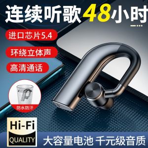 Long-Standby Wireless Bluetooth 5.4 Earphones In-Ear Ear Hanging Android Compatible OPPO Huawei VIVO  Xiaomi Universal