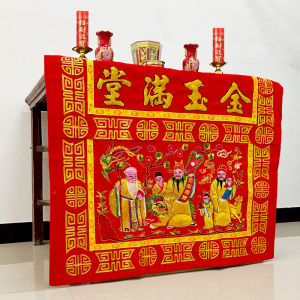 Old-Fashioned Square Table for Eight People Circumference Embroider Dragon and Phoenix Table Skirt Table Circumference Housewarming Festive For Home Curtain for Cloth Minnan Embroidery Table Skirt Red Cloth