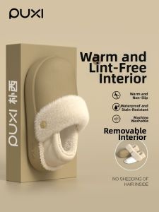 PUXI | Waterproof Warm Detachable Thick Sole Anti-Slip Couples Home Slippers