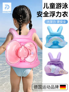 Portable Inflatable Swimming Life Jacket Childrens Safety Floating Vest Professional Baby Float Vest Kids Swimming Aid