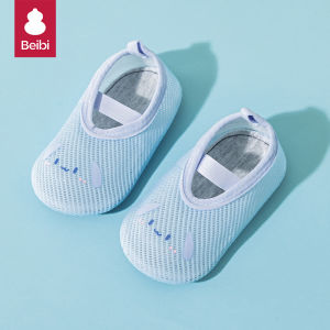 BEIBI | Non-slip & Heat-insulating Summer Thin Socks