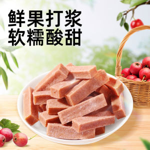 Wang Shang Select Haws Strip Snacks Sour Sweet Appetizing Loose Packaged for Pregnant Women And Children Leisure Food