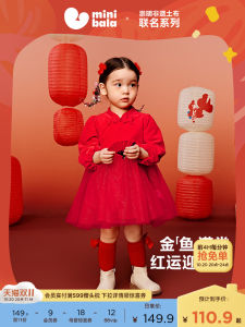 New Chinese Style Red Mini Dress for Girls Traditional Embroidery Network Skirt Casual Long Sleeve Floral Print Children Clothes