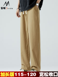 Spring Summer Thin Lengthened Casual Pants Loose Straight Leg Wide Leg Pure Cotton Workwear Trousers for Tall Men