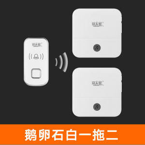 Smart Electronic Wireless Doorbell One-To-Two Remote Control Call Device Long Distance Home Use Business Intercom System