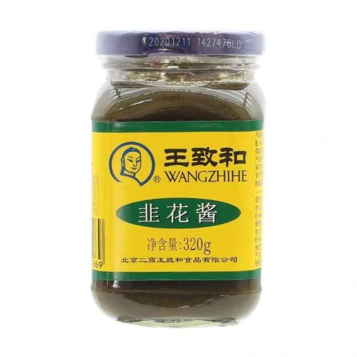 Wang Zhihe Leek Flower Sauce 320G Pickled Garlic Chive Flower Handmade ...